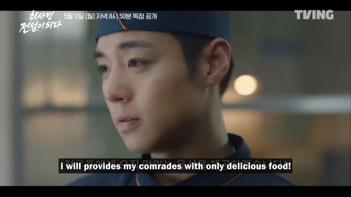 The Legend of Kitchen Soldier (2026) | Korean Drama | Kang Seong-jae Former Cook Teaser