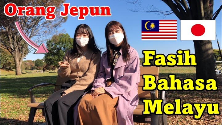 Pengalaman ''manis'' dan ''pahit'' di Malaysia/Orang Jepun cakap bahasa melayu Part2/ 【日本人/ マレーシア】