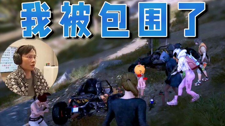 [Super Xiao Jie] I was surrounded by over a dozen people! I almost got my account banned!