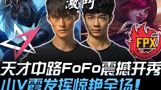 جي تي ضد إف بي إكس: قلب الطاولة! الظهور المذهل لأسطورة الوسط من إل إم إس فوفو، وأداء مبهر للصغير في 