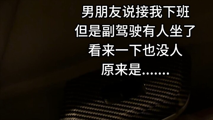 هل حقًا يستطيع عشاق الغراء العثور على صديقة؟