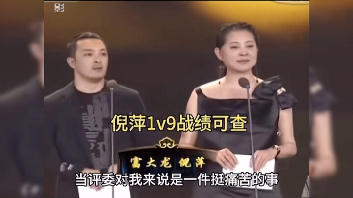 Ni Ping is furious! Yet she delivers her remarks with grace, each word cutting straight to the heart
