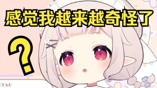 白菜当了虚拟主播后发现自己越来越奇怪了