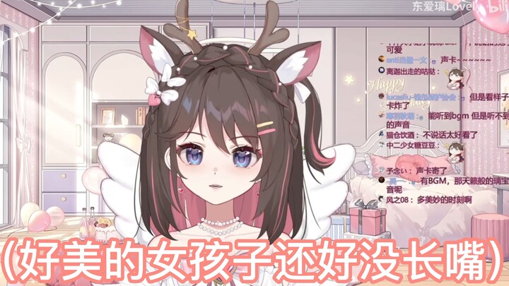 震惊！东爱璃小姐声卡竟是负优化？