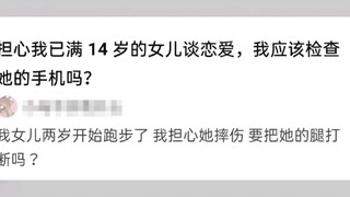 语言大师，会说话就多说点