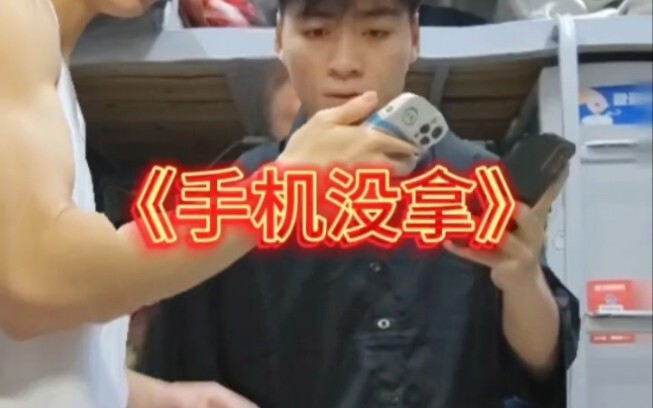 Apa-apaan nih, IQ-nya sama kayak aku yang satu asrama?