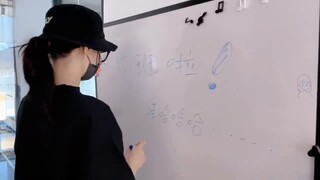 [Dilraba Dilmurat] Holy shit! I've never seen this before? Reba is writing "Get off work! Happy haha