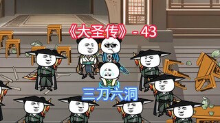 这一箭只是问候，还望你知难而退！