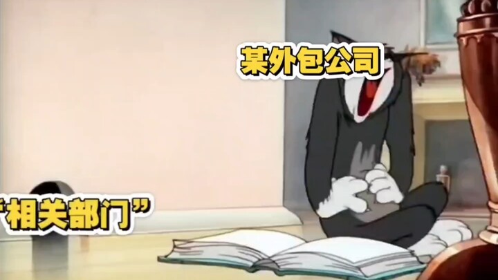 ملء الأرشيف 15، "ثق في أمي" 😭