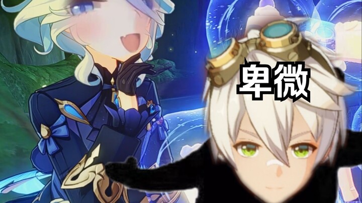 As my fan, I’ll be watching your damage skyrocket!