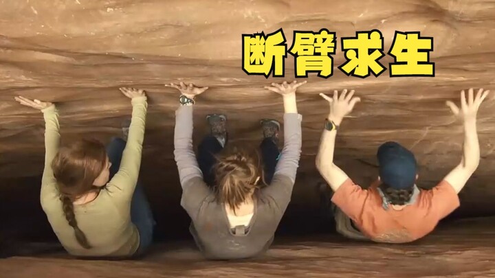 Pain—so much pain! Based on a true story, this raw and thrilling film keeps you on the edge of your 