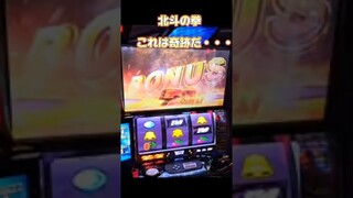 スマスロ　北斗の拳　ケンシロウVSデビルリバース後に奇跡が起きます(^0_0^)