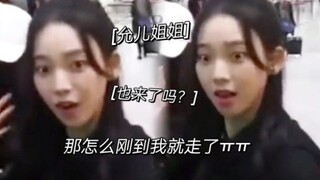 Lưu Trí Mẫn: Cái gì? Chị Yoon Ah vừa đến à? Vừa đến là em đi liền TT