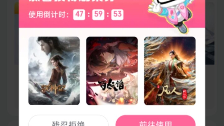 免费回归宗门看老魔结婴啦！！