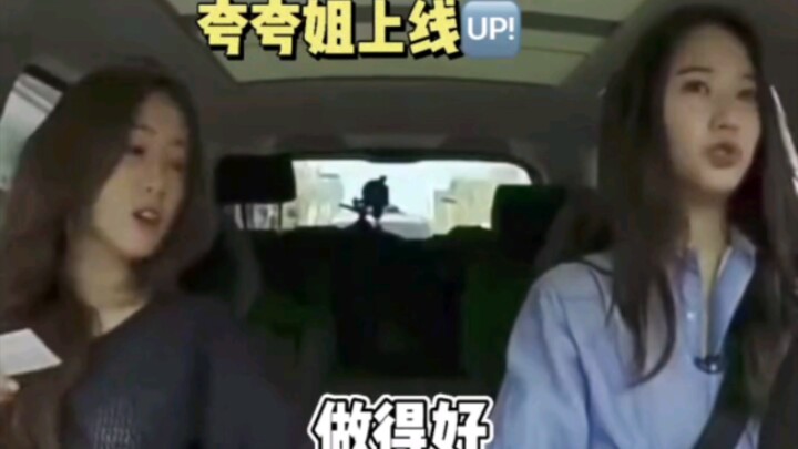 Jung Soo-yeon: Soo-jung à, làm tốt lắm! Lúc nào cũng tự hào về sự trưởng thành của em gái.