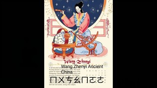 wang Zhenyi ancient china 呢五五呢五