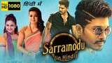 Sarrainodu Full Hindi movie dubbed