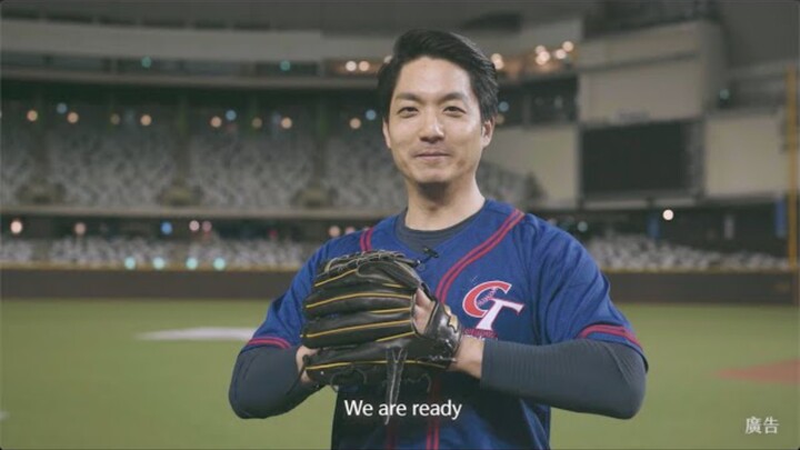 Mayor Jiang's 2023 Asian Championships Teaser at the Taipei Dome