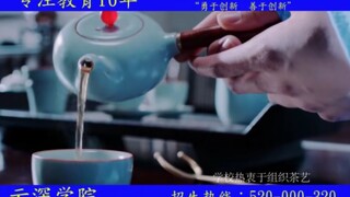 沙雕向剪辑//姑苏最高学府，云深学院招生了！