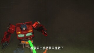 "War for Cybertron" Season 2 Episode 4: The Autobots and Decepticons work together, and Megatron goe