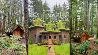 Setelah punya uang, bagaimana cara membelanjakannya? Pasangan ini...