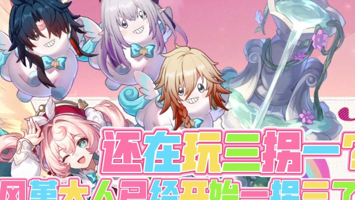 Tim terkuat Feng Jin! Satu orang memimpin tiga C, apakah ini kekuatan Feng Jin?