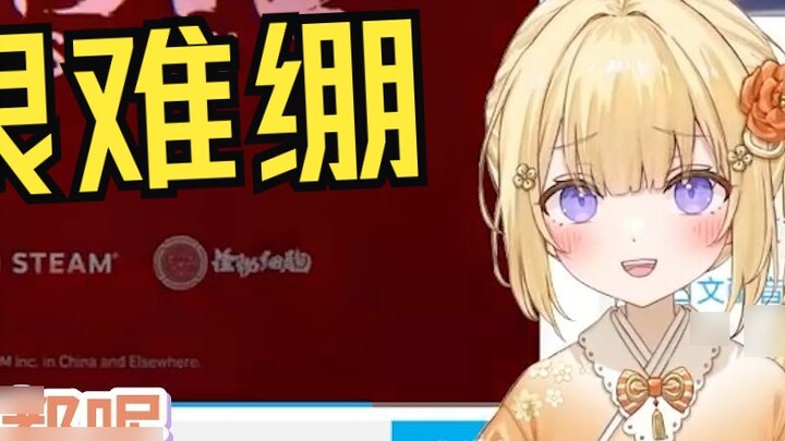 Newcomer Day V sister watched Showa American Story 2024 and laughed hard