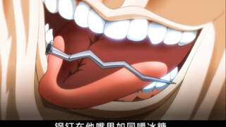 地表最能吃的男人，钢钉在他嘴里如同嚼冰糖