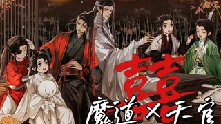 【天官赐福×魔道祖师】囍/轻踩点群像||“原也不致于此”