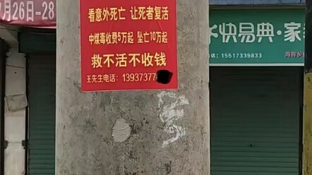 The Impure Land Reincarnation is still too conservative.