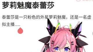 ai续写虚拟主播生涯，结果……
