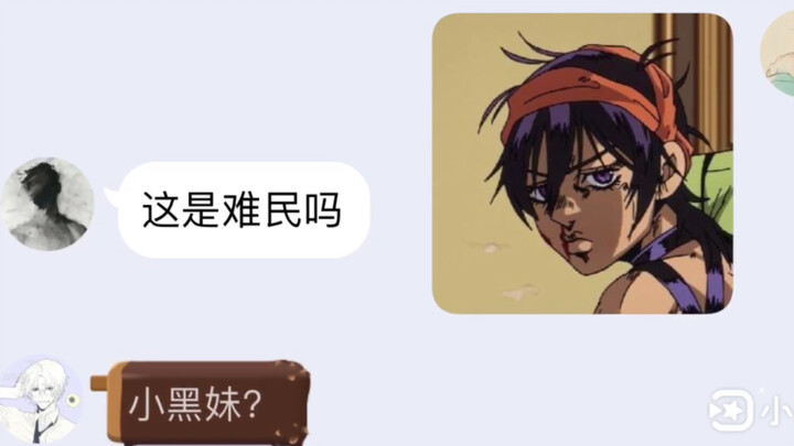 当你让没看过jojo的朋友猜jojo人物性别会发生什么朋友不上当惹 我的青春结束了