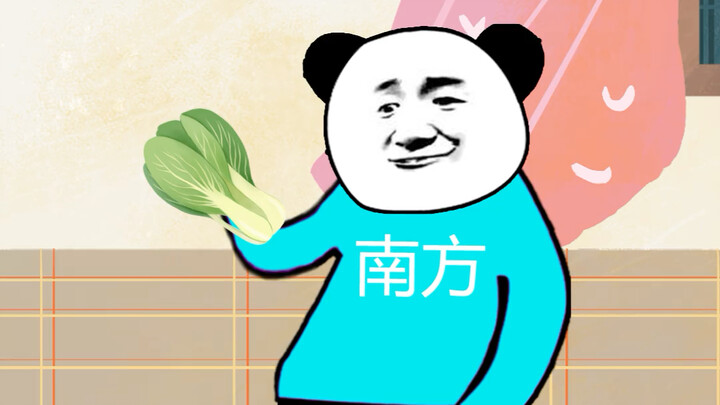 ความแตกต่างของผักใบเขียวระหว่างภาคเหนือและภาคใต้ แท้จริงแล้วผักใบเขียวคืออะไรกันแน่?