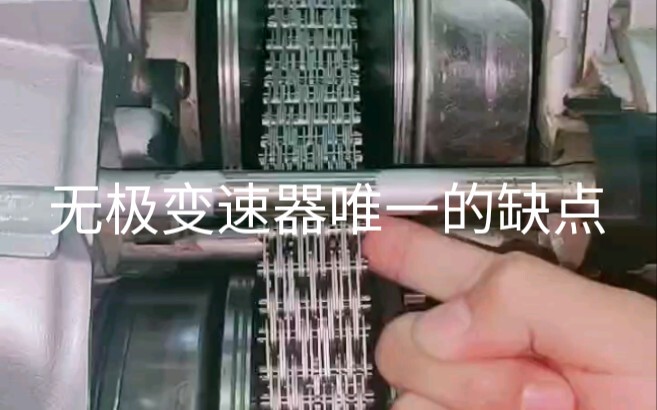 Hộp số CVT tuy sang số êm ái nhưng không mạnh mẽ bằng hộp số AT và hộp số ly hợp kép. Có lẽ đây chín