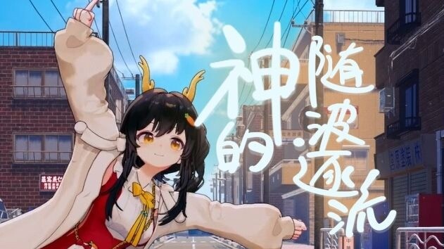 ปีใหม่ก็ต้องเต้นแล้วเหรอ? ช่างเป็นการไหลตามกระแสของเทพจริงๆ!