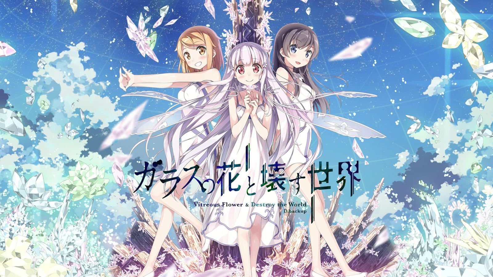 Garakowa Restore The World Bilibili