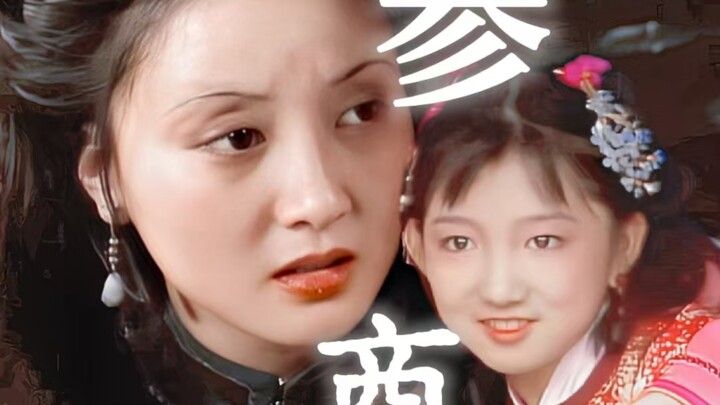 【参商‖巧姐】后来她们真的没有再相见…