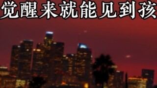 Qin Zhicheng's first step in pursuing his wife: first bring his wife and son home by any means neces