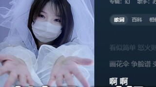 Zhao Shuang: Don't lie to me. I heard that the rap was good.