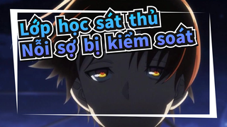 [Lớp học sát thủ] Nỗi sợ bị kiểm soát