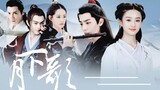 【Dubbing Drama】Song Under the Moon|Episode 1|The Past|