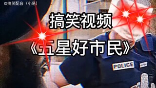 【爱练的大叔】更新啦，赶紧来围观吧！