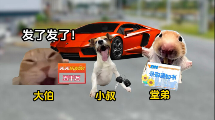 Sự trả thù của ông nội