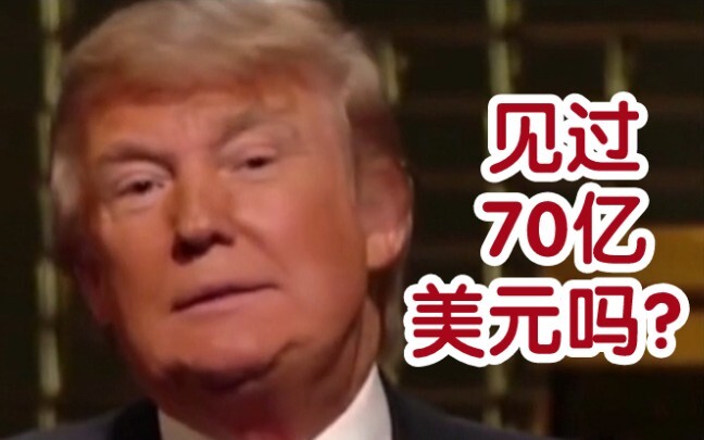 Trump’s Legendary Genius Reply — So Damn Hottie!