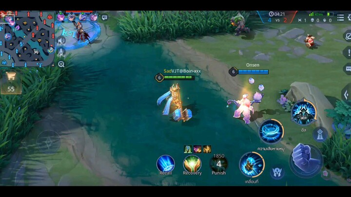 Rov