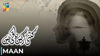 Kitni Girhain Baqi Hain | Maan | Javeria Abbasi - Babar Ali | Pakistani Anthology Series | Hum TV