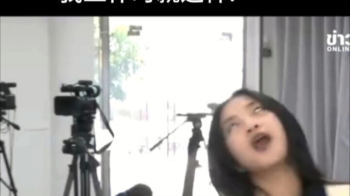 【บันทึกแอบสแตรกต์สุดแปลกบน TikTok ＃251】