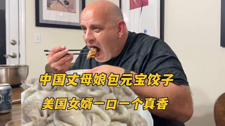 Pangsit yuanbao buatan ibu benar‑benar membuat menantu perempuan asal Amerika terpesona, satu suap d