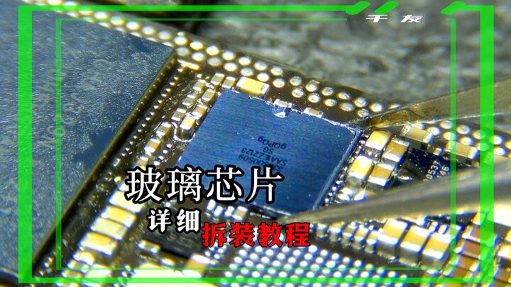 دليل آمن لفك وتركيب شريحة الزجاج، أتمنى أن يفيدك.