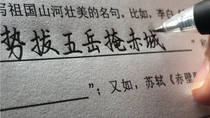 [Handwritten] Summer vacation is almost over—are you done with your homework? (Actually, I don’t hav